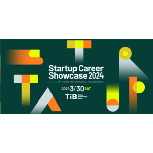 東京都等主催の『Startup Career Showcase 2024』にて、ファミワン代表の石川がスタートアップ枠としてピッチステージに登壇