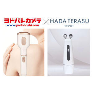 【6月13日開始】女性脱毛サロンストラッシュ監修の「家庭用光美容器」「美顔器」がヨドバシカメラにて取り扱い開始！