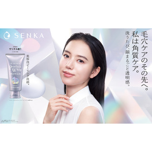 SENKA「美容泡ピーリング洗顔（※1）」が出荷計画比218％（※2）と市場成長ペースを19ポイント上回る（※3）販売状況でクリーム洗顔市場をけん引
