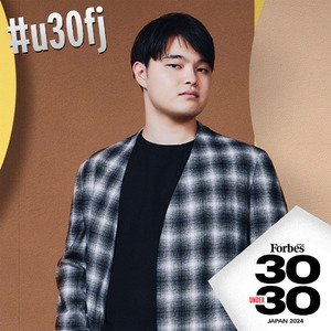 ForbesJAPAN 30 Under 30 2024 にCoCoTELI代表、平井が選出されました。#u30fj