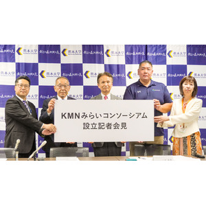 株式会社ユカリア、「KMNみらいコンソーシアム」に第一号会員として参画 医療データを産官学連携で社会課題解決や共同研究に利活用