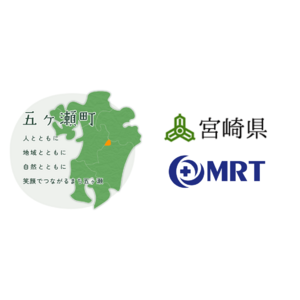 MRTが宮崎県のオンライン診療業務を受託