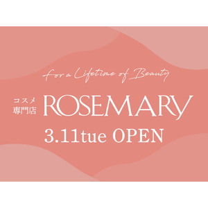 コスメ専門店「ROSEMARY MIDORI松本店」2025年3月11日(火)オープン！