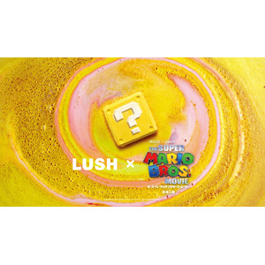 ≪Lush x The Super Mario Bros. Movie≫4月14日（金）発売、ラッシュと「ザ・スーパーマリオブラザーズ・ムービー」の限定コラボ商品全12種でバスタイムをパワーアップ！