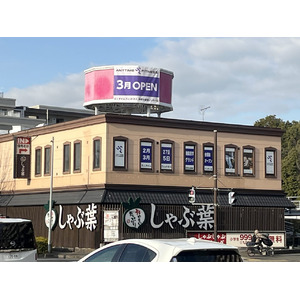 【グランドオープン】エニタイムフィットネス仲町台都筑インター店（神奈川県横浜市）2025年3月5日（水）＜24時間年中無休のフィットネスジム＞