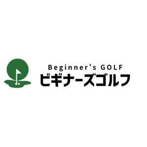 ゴルフWEBメディア「ビギナーズゴルフ」広告募集のお知らせ