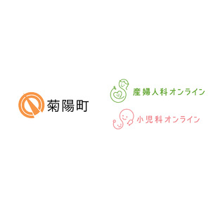 熊本県菊陽町が『産婦人科・小児科オンライン』の試験運用を開始