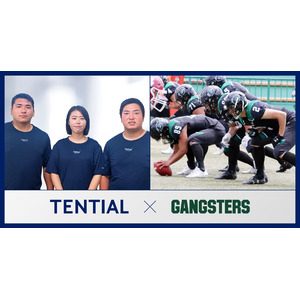TENTIALが京都大学アメリカンフットボール部とのスポンサー契約を更新