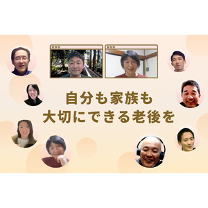 大事な話題こそ、家族だけで”向き合わなくていい”。「オヤシルインタビュー」で親の人生を理解し、自分も家族も大切にする老後を迎えられる社会へ！2024年5月会社設立。