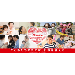東京マラソン2025チャリティで、「すべてのこどもたちが希望と共に生きられる社会を」を一緒につくりませんか？