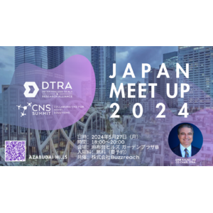 BuzzreachとDecentralized Trials & Research Alliance（DTRA）およびCNSサミットが提携し、コミュニティを日本へ拡大