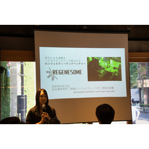 スペースシードホールディングス、「TORANOMON JUST RIGHT NEW FOOD 2025 試食会」にて SAISEI リジェネソーム サプリメントを紹介・販売
