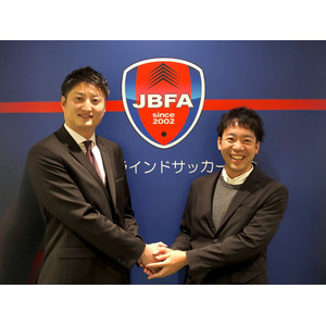 株式会社トピカ、NPO法人ブラインドサッカー協会とダイセル ブラインドサッカーウィーク in うめきたに関連するSNSに関するマーケティングの連携協力の契約を締結