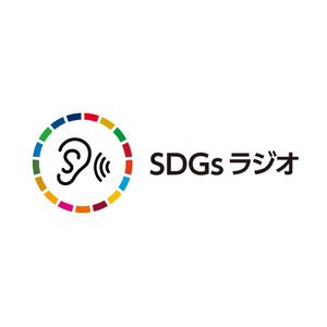 日本調剤 「SDGsラジオ」でコンテンツの配信を開始