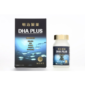 明治製薬より待望の「明治製薬 DHA PLUS」が新登場！