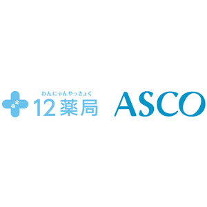 株式会社12薬局と株式会社アスコによる資本業務提携のお知らせ