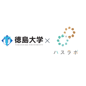 レンコン節の有効成分を活用した花粉・ハウスダストなどのアレルギー性鼻炎症状に効果的とされるサプリメントを開発～「未利用資源×徳島大学の特許技術」で、自然由来の花粉対策を実現～