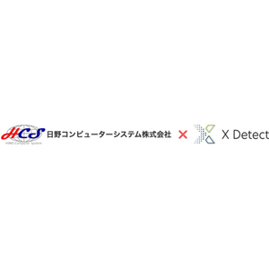 X Detectと日野コンピューターシステム　販売取次店契約を締結し運用開始