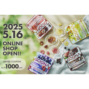 1日2粒で、たのしく栄養習慣。新ブランド「GOONA（グーナ）」が5月16日より本販売スタート！
