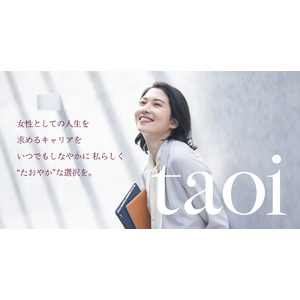 cotreeが、働く女性のキャリアと生き方を考える新ブランド「taoi（タオ）」を開始