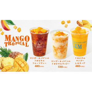 【bb.q オリーブチキン】マンゴーの甘さで、夏が始まる♪本格韓国チキンと一緒に楽しむ爽やか南国ドリンク「マンゴートロピカル」シリーズが5月15日から販売開始