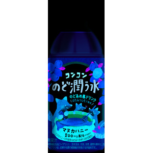 「のどあめ」の成分や潤いが、のどにすぐ届くドリンク　冬の乾燥から潤いをサポートする新商品「コンコンのど潤う水」　11月25日（月）より新発売