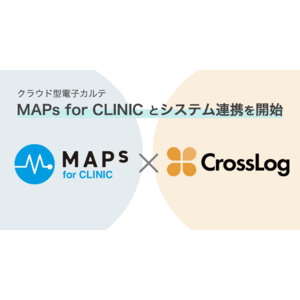 クラウド型電子カルテ「MAPs for CLINIC」と訪問診療専用スケジュール管理ソフト「CrossLog（クロスログ）」のシステム連携を開始
