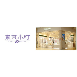 (株)ミズが運営する化粧品専門店「東京小町」事業譲受のお知らせ