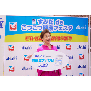 ＜イベントレポート＞5月23日は「骨密度ケアの日」イトーヨーカドー曳舟店で「すみだdeこつこつ健康フェスタ」お披露目イベントを開催