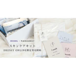 PLACOLE & DRESSYが「MEDIHEAL(メディヒール)」とコラボ！結婚式までの準備期間を楽しむためのスキンケアキットの販売をスタート！