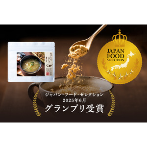 第88回ジャパン・フード・セレクションにて「なっとうスープ[和風出汁]」が初エントリーで最高位『グランプリ』を受賞！