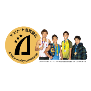 「アスリート品質認定」をリリース、幅広い健康に向けたブランディングへ