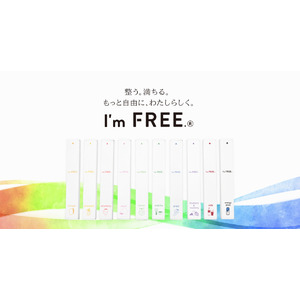整う。満ちる。もっと自由に、わたしらしく。カンナビスのnext culture「I’m FREE.(R)（アイムフリー）」フレーバーデバイスが2024年4月11日（木）発売開始！