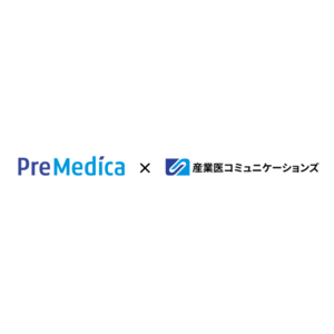 プリメディカ、プロフェッショナルメディック株式会社より産業医紹介事業「産業医コミュニケーションズ」を譲受