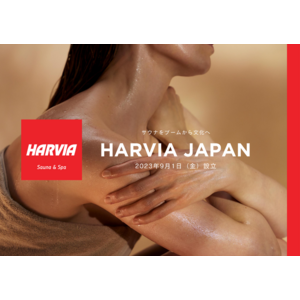 サウナ＆スパの世界No.1ブランド ハルビアが日本法人HARVIAJAPANを設立
