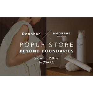 【BORDER FREE cosmetics】ファッションECサイトDonobanと3日間限定のPOP UP STOREを大阪にオープン