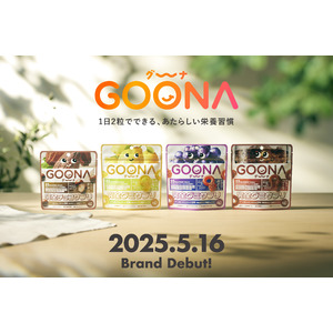 KIDS SNACK LAB、新ブランド「GOONA（グーナ）」をローンチ