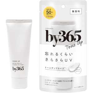 ぽてさら日焼け止め「by365」トーンアップタイプ新発売