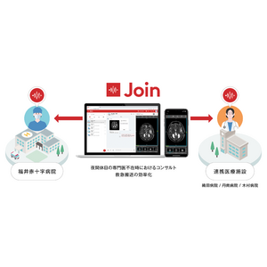 福井県初！Joinによる急性期医療連携を開始