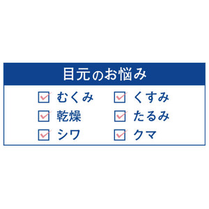 夜の“20秒”で簡単目元ケア！翌朝のまぶたをひきしめる“タイパ抜群”習慣。