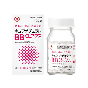 「キュアナチュラル BB CL プラス」新発売について