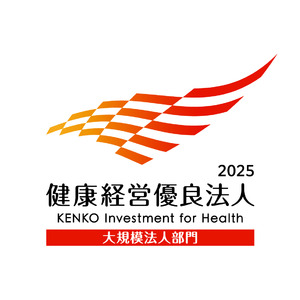 BOD、「健康経営優良法人2025」に３年連続で認定