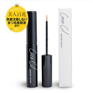 自社ブランドまつ毛美容液Coco Cil eyelash serum、美人百花8月号で受賞および掲載のお知らせ