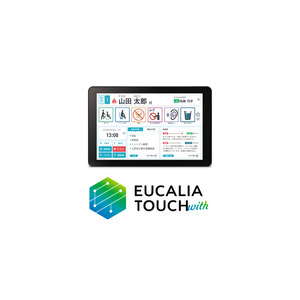 医療従事者向けベッドサイド情報端末の新製品『EUCALIA TOUCH with』（ユカリアタッチ ウィズ）販売開始