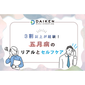 五月病を経験した人は3割超！その原因と乗り越え方とは？