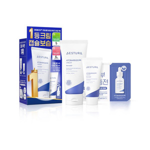 韓国NO.1*ダーマコスメブランド「AESTURA」「アトバリア365」シリーズより数量限定発売夏のうるおいと紫外線対策を叶える限定セット2種が登場