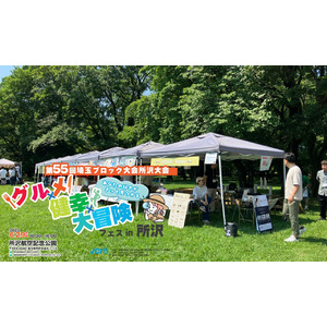 創業68年の老舗寝具メーカー富士ベッド工業(cocochi factory)が6月29日に埼玉県の所沢航空記念公園で開催された『健幸』をテーマにした1日限りのイベントに参加して来ました！