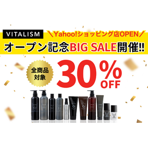 2024年10月「VITALISM Yahoo!ショッピング店」がついにオープン！全品30％OFFのオープン記念BIGセールを開催中！