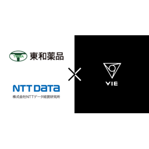 東和薬品、NTTデータ経営研究所、VIE STYLEは、ブレインテックで業務提携