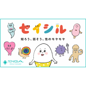 神港学園高等学校（神戸市）にてTENGAヘルスケアとプリュームレディースクリニック が共同で性教育授業を実施